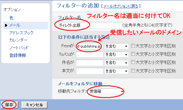 �ե��륿������